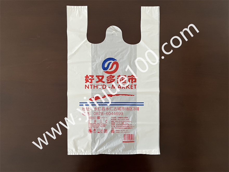 大型商超/连锁超市塑料背心袋（定制印刷）(图2)