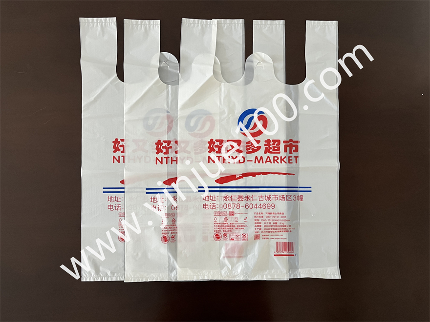 大型商超/连锁超市塑料背心袋（定制印刷）(图3)