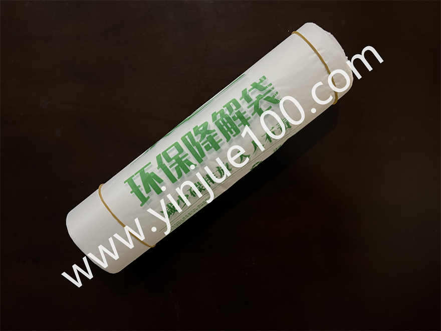 环保降解PE塑料袋（PE聚乙烯+ST+MD）(图4)