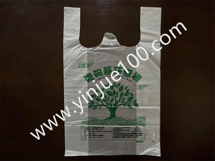可降解淀粉基塑料购物袋（PE+玉米淀粉）(图2)