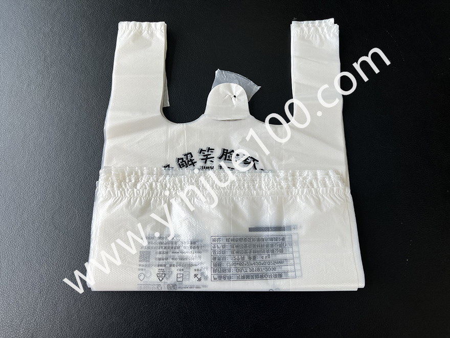 笑脸图案打包袋/方便袋（厂家批发价直销）(图4)