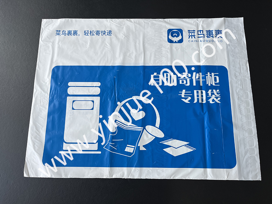 彩色印刷自封粘口快递袋（耐磨/定制）(图3)