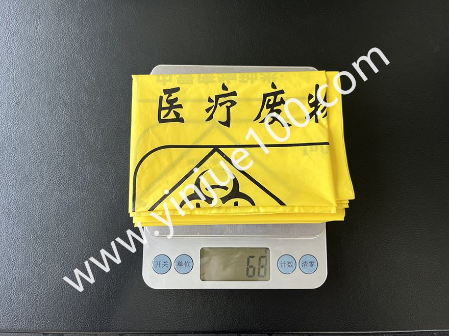 医疗废弃物专用包装袋（HJ-421环境标准）(图5)