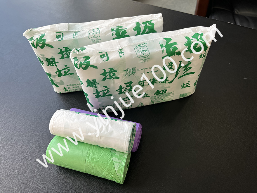 多色家用垃圾分类垃圾袋（大号加厚）(图3)