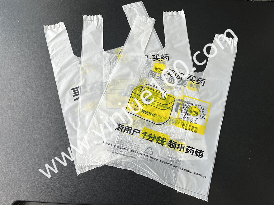 美团外卖背心打包袋（商家品牌/logo印刷）(图2)