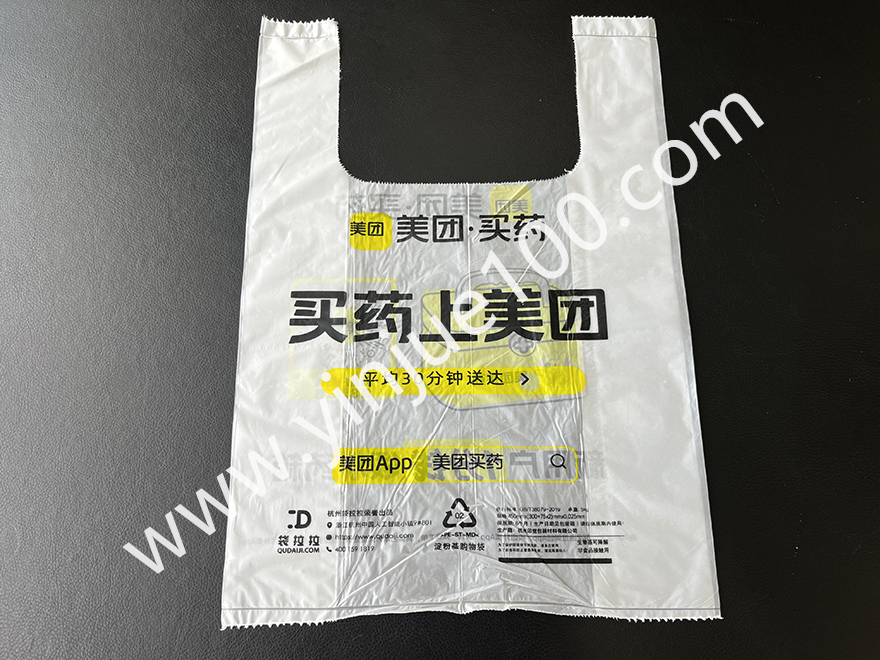 美团外卖背心打包袋（商家品牌/logo印刷）(图3)