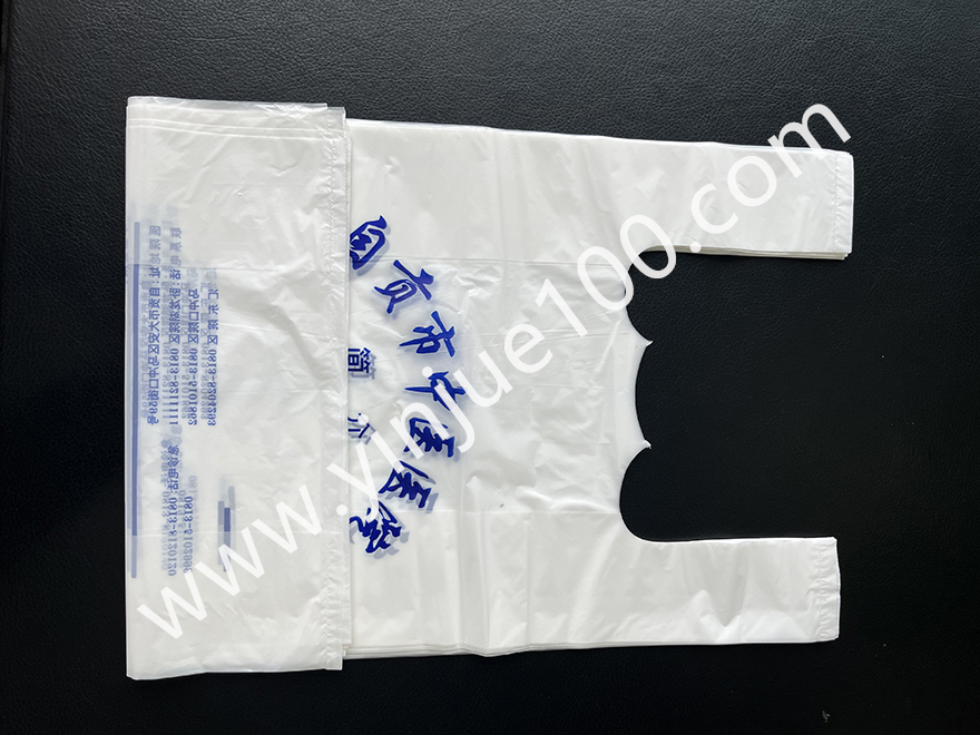医院/诊所/药房专用领药袋（中标多家医院）(图3)