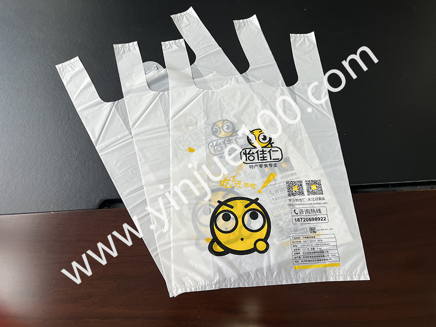 零食店/便利店购物打包袋（支持印刷logo）(图2)