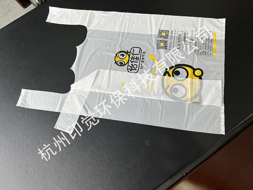 零食店/便利店购物打包袋（支持印刷logo）(图5)
