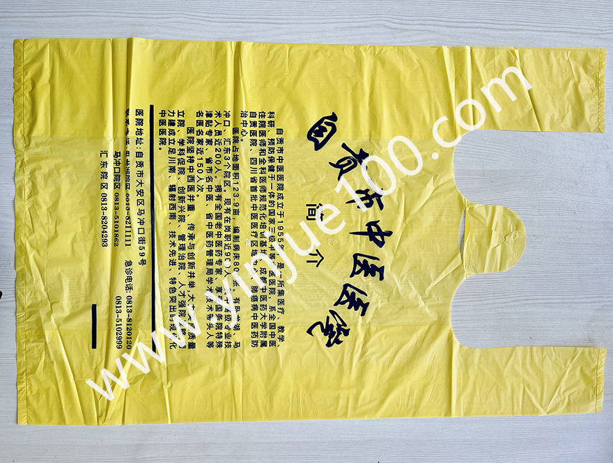 医院/诊所专用塑料背心袋（支持定制/投标/代工）(图2)