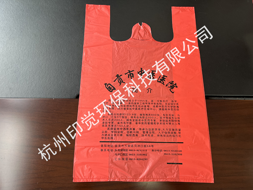 医院/诊所专用塑料背心袋（支持定制/投标/代工）(图4)