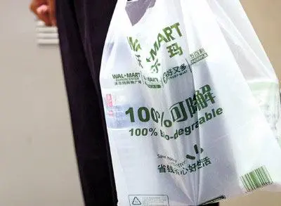 可降解塑料袋一般多少钱一公斤？