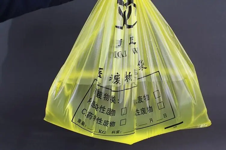医用塑料袋生产厂家六大资质要求