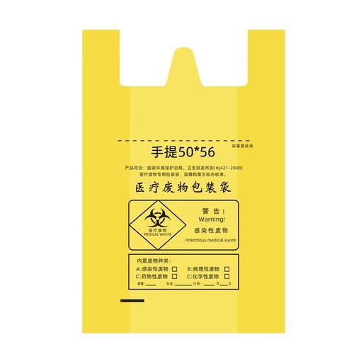 医用塑料袋生产厂家六大资质要求(图2)
