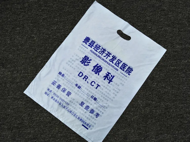 什么是核磁共振CT影像包装袋？(图2)