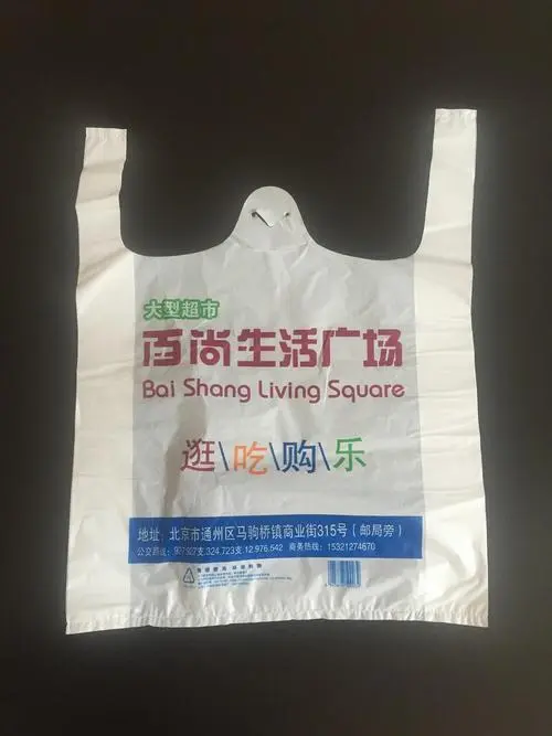 背心袋的常用尺寸和场景(图1)