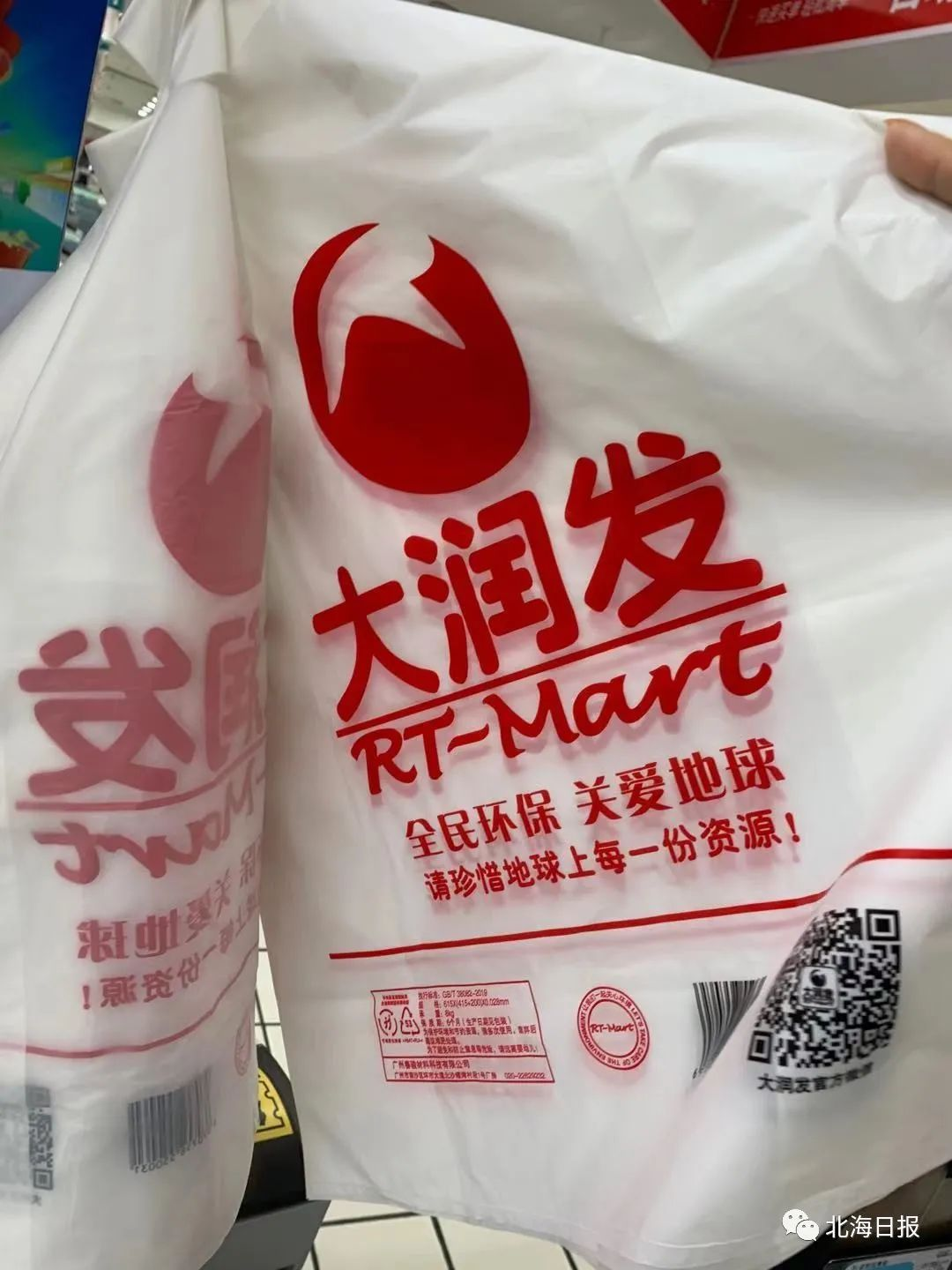 连锁超市背心塑料购物袋5点质量要求