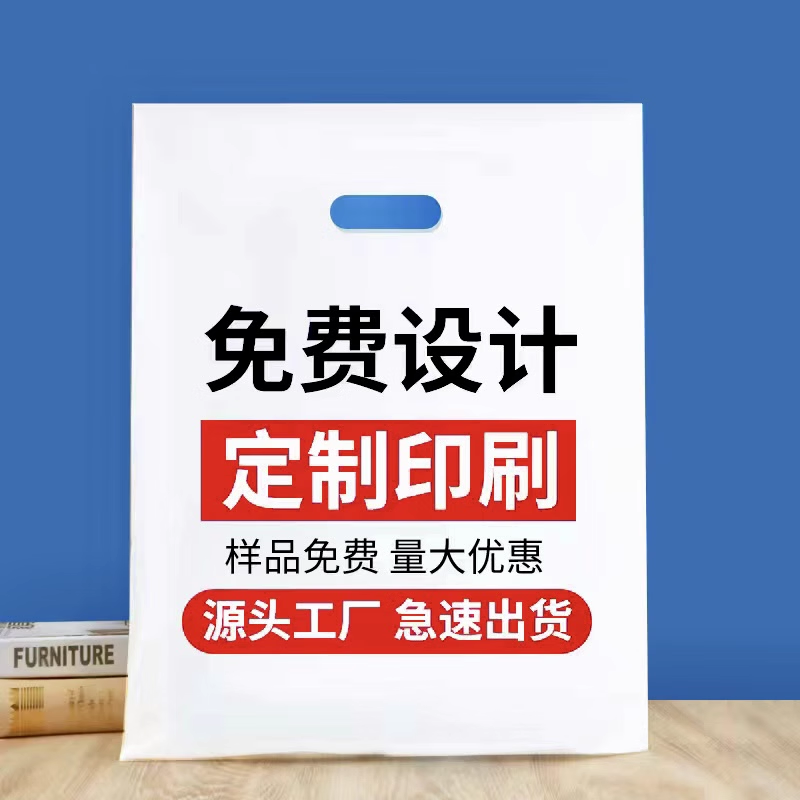可降解塑料袋与PE（聚乙烯）塑料袋之间的区别(图1)