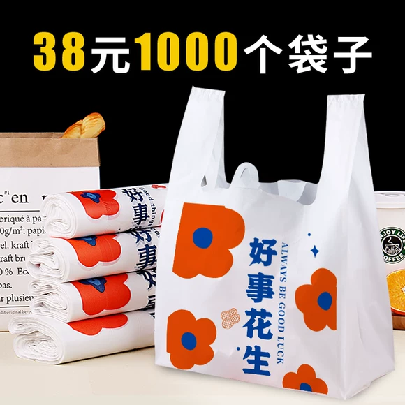可降解塑料袋与PE（聚乙烯）塑料袋之间的区别