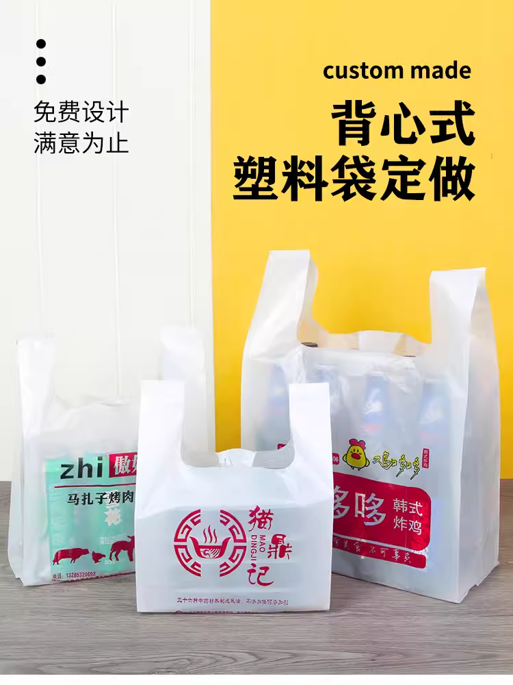 可降解塑料袋与PE（聚乙烯）塑料袋之间的区别(图3)