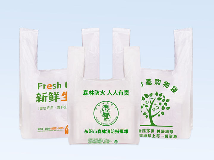 可降解塑料袋的生产流程与选购标准