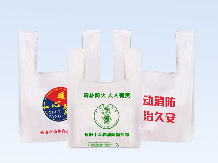 可降解塑料袋的生产流程与选购标准(图1)