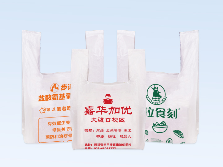 选购可降解塑料袋时有哪些常见误区？
