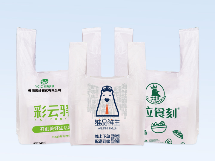 选购可降解塑料袋时有哪些常见误区？(图2)