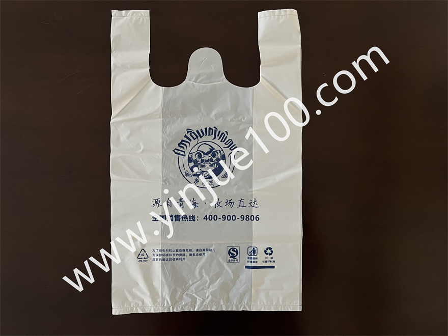 商用塑料背心打包袋（尺寸/图案/厚度定制）(图2)