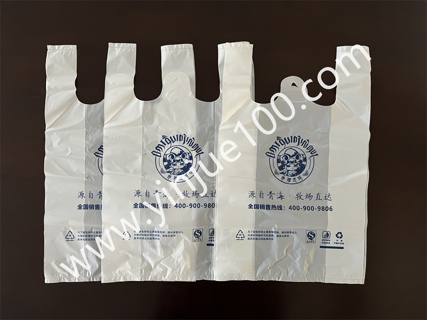 商用塑料背心打包袋（尺寸/图案/厚度定制）(图3)